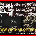 thai lottery vip sure number